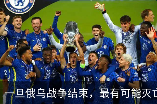 一旦俄乌战争结束，最有可能灭亡的是这5个国家，值得大家关注