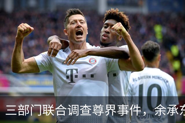 三部门联合调查尊界事件，余承东疑似发声，江淮开盘涨停