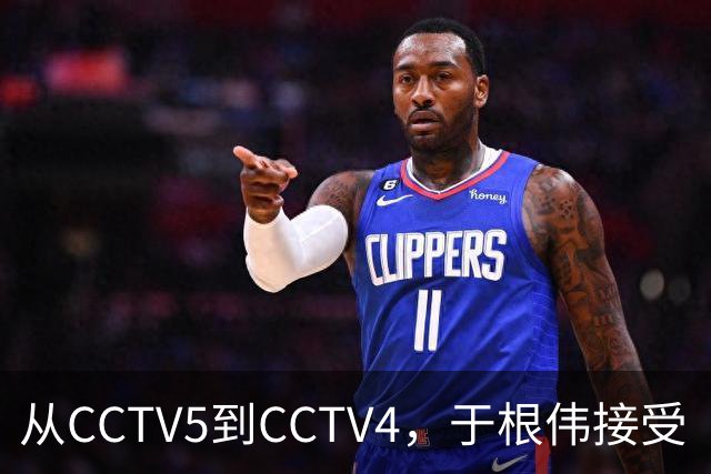 从CCTV5到CCTV4，于根伟接受《海峡两岸》采访谈孝亲和感恩