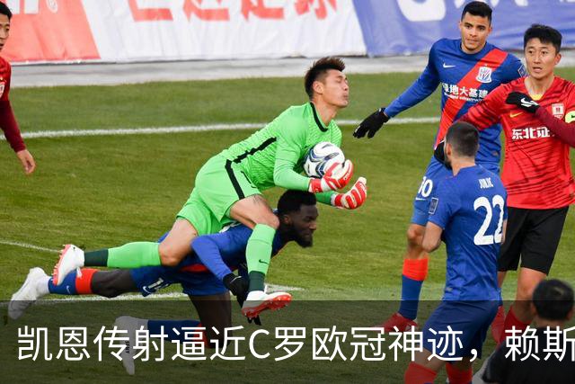 凯恩传射逼近C罗欧冠神迹，赖斯绝平救主，阿森纳2-2拜仁慕尼黑