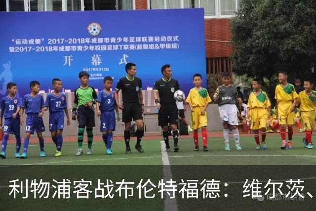 利物浦客战布伦特福德：维尔茨、伊萨克、索博斯洛伊首发