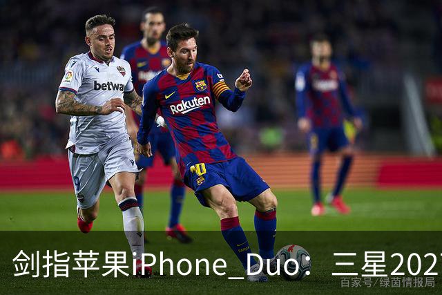 剑指苹果iPhone Duo：三星2027最豪华折叠手机阵容曝光，共计6款