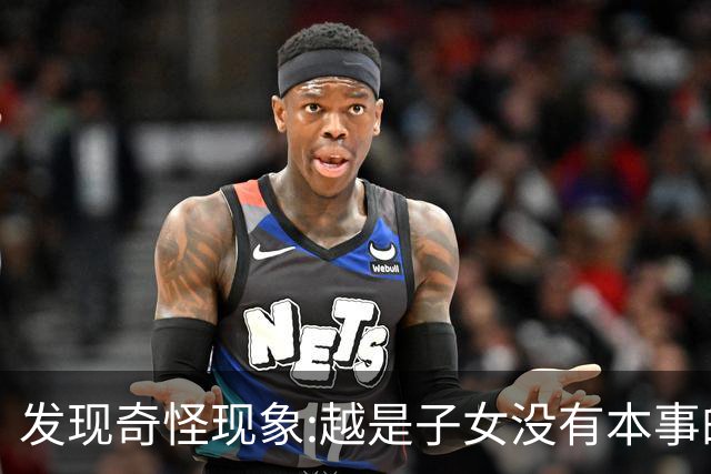 发现奇怪现象:越是子女没有本事的家庭，父母晚年生活反而越热闹