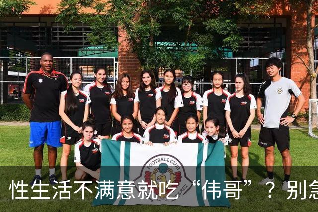 性生活不满意就吃“伟哥”？别急！3种中成药或能从根源解决问题