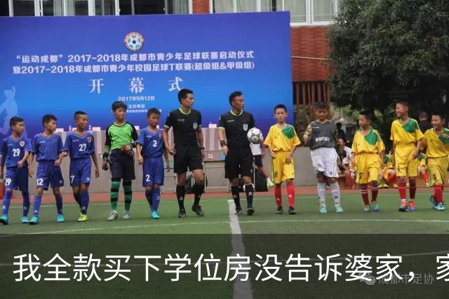 我全款买下学位房没告诉婆家，家宴上小姑子显摆我哥赠她儿子一套房