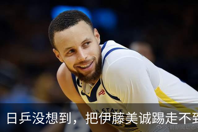 日乒没想到，把伊藤美诚踢走不到1天，日媒爆猛料，自家后院起火