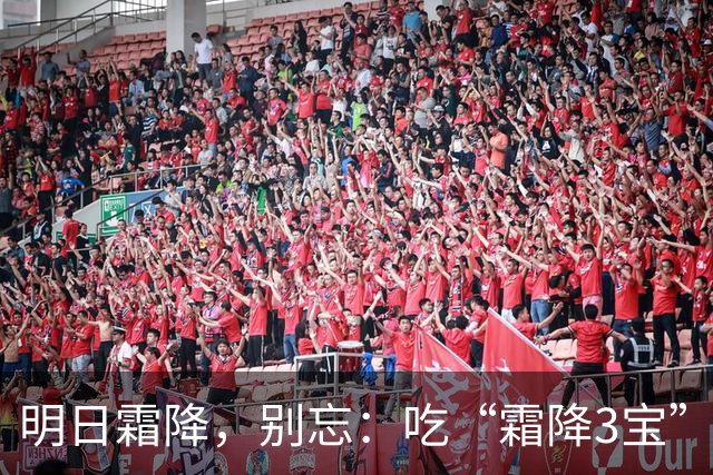 明日霜降，别忘：吃“霜降3宝”，做2事，忌1事，顺时而养，平安送秋，身强体壮入冬
