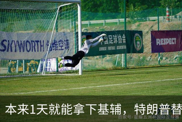 本来1天就能拿下基辅，特朗普替普京可惜，俄军指挥官犯了2大错
