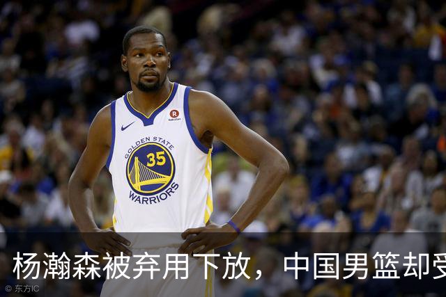 杨瀚森被弃用下放，中国男篮却受好消息，郭士强目标要实现