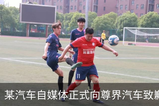 某汽车自媒体正式向尊界汽车致歉，赔偿并全网禁言