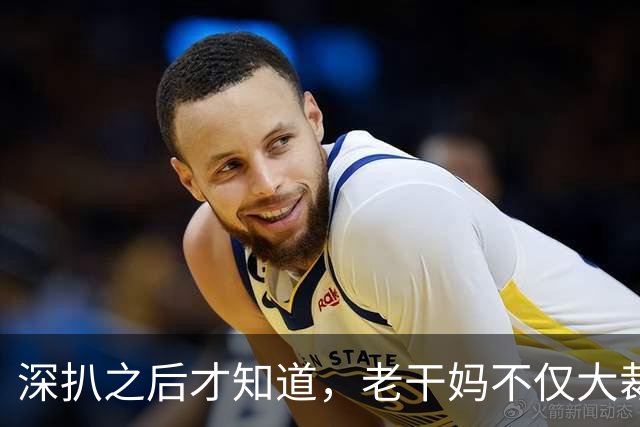 深扒之后才知道，老干妈不仅"大裁员"还干过这些事，口碑毁于一旦
