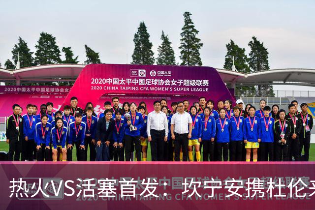 热火VS活塞首发：坎宁安携杜伦来袭 字母哥&维金斯&阿德巴约迎战