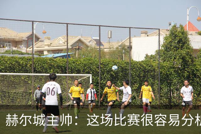 赫尔城主帅：这场比赛很容易分析，我们在各个环节都落了下风