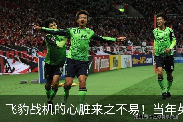 飞豹战机的"心脏"来之不易！当年英国顶着压力卖，中国天价也要买